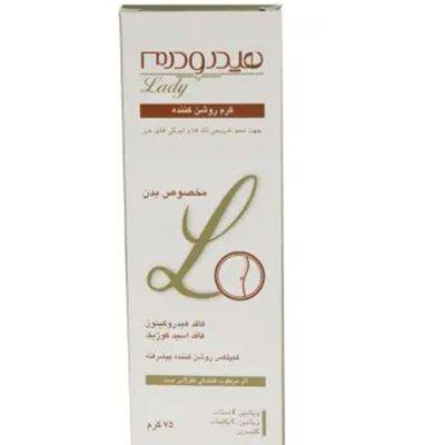 کرم روشن‌کننده بدن هیدرودرم Lady