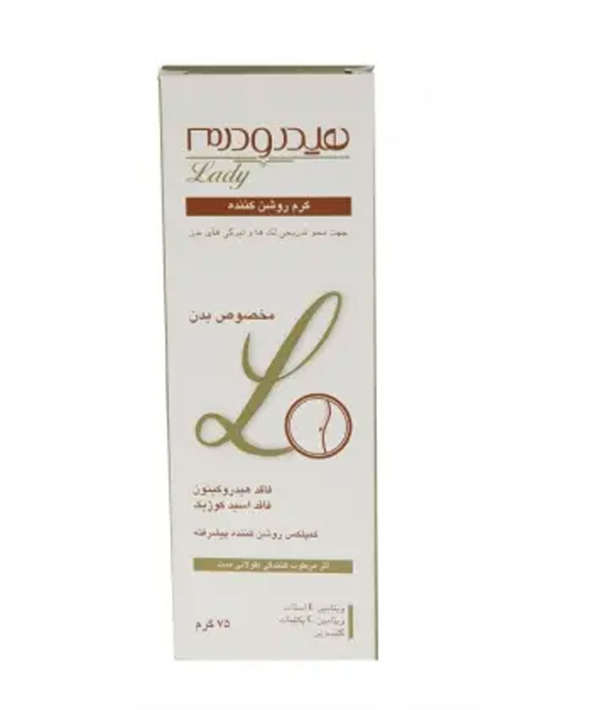 کرم روشن‌کننده بدن هیدرودرم Lady
